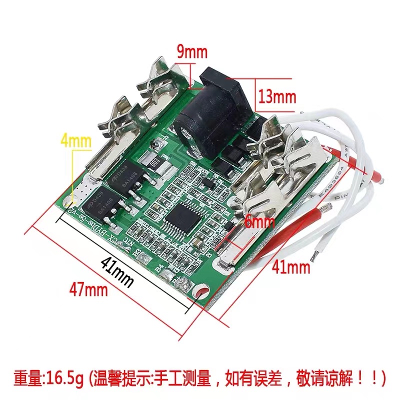 5S5串电池充电保护18V21V 20A锂离子锂电池组保护电路板BMS模块