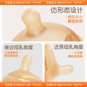 欧诺童防胀气奶瓶新生婴儿0到6个月玻璃防呛奶初生宝宝专用仿母乳