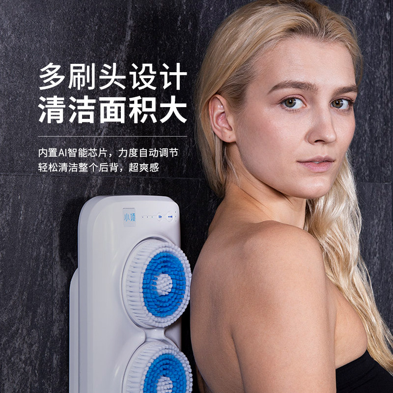 小项智能电动洗澡搓背仪自动搓澡搓后背神器搓灰泥澡刷壁挂式浴刷
