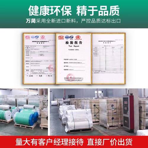 彩色玻璃纸贴膜透明透光装饰婚庆手工道具防晒隔热幻彩炫彩镭射膜
