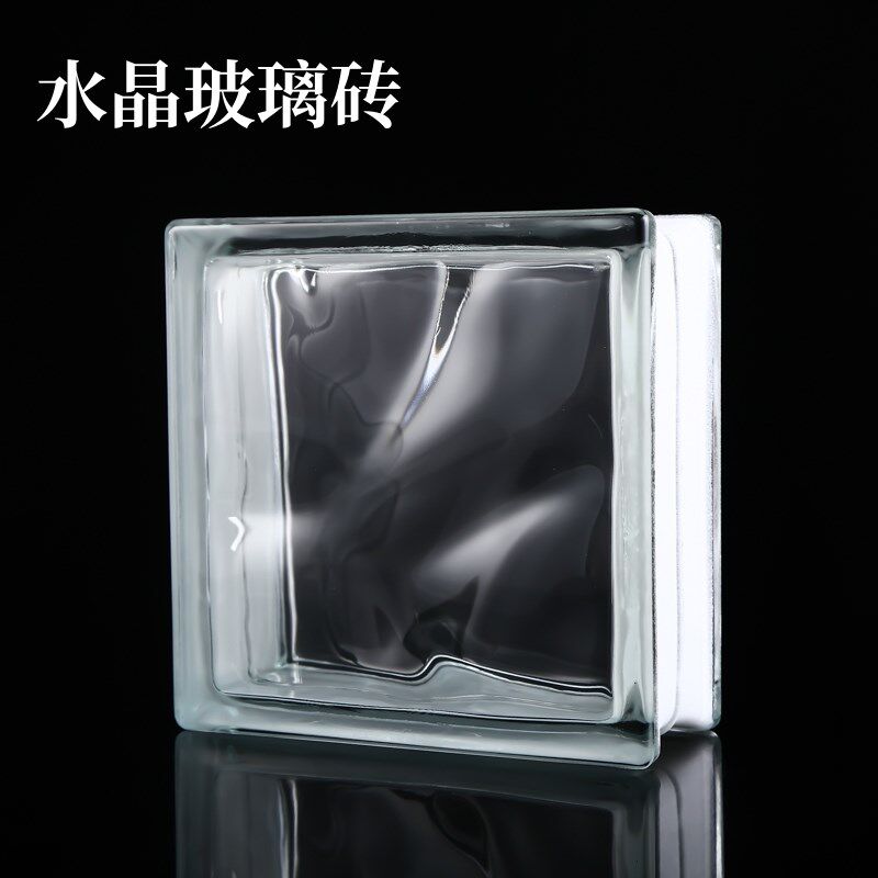 透明空心玻璃水晶砖超白方形网红屏风卫生间隔断墙冰影冰晶纹砖块