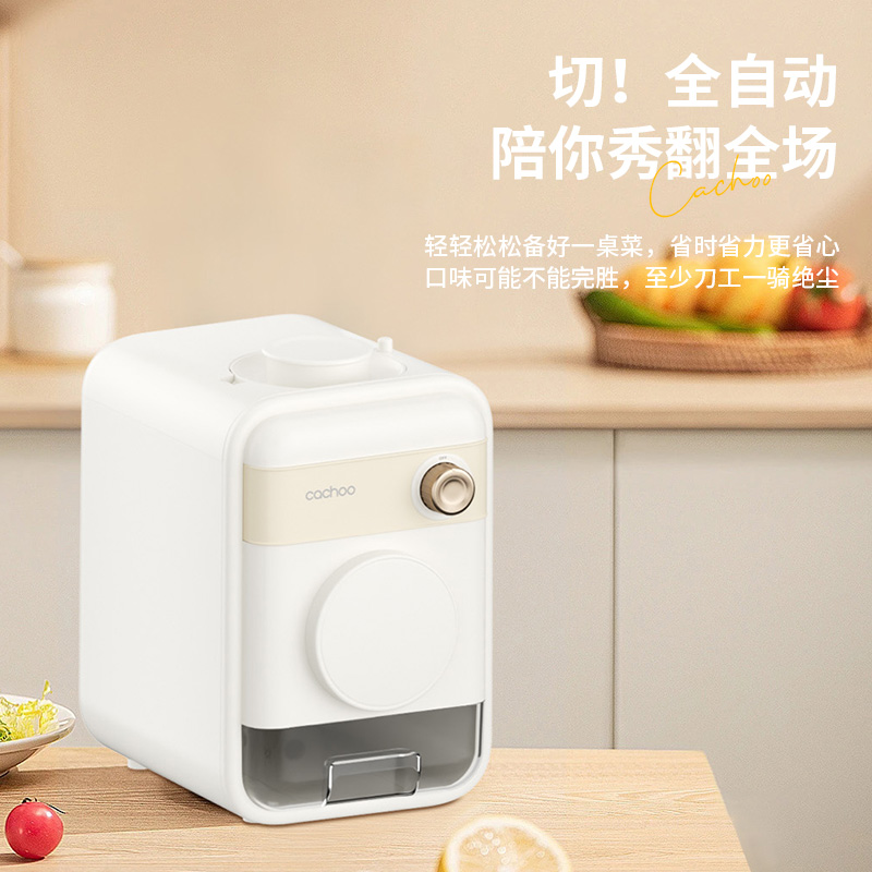 卡丘电动切菜机多功能厨房家用滚筒刨丝器土豆丝切丝切片机