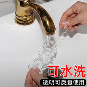 照片墙无痕免打孔客厅背景墙相框画框婚纱照强力高粘透明免钉墙贴