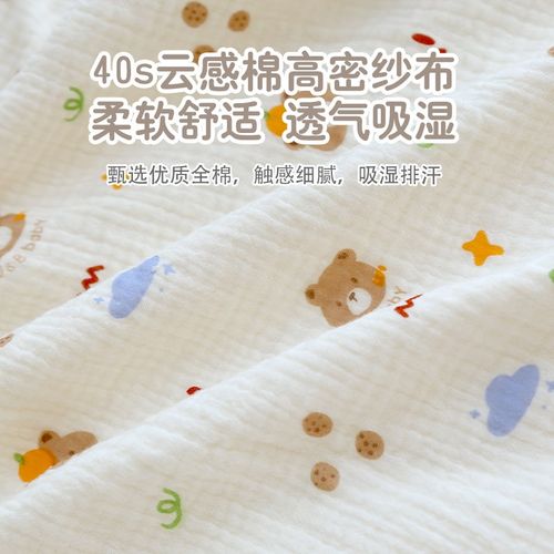 婴儿盖毯纯棉纱布新生宝宝安抚豆豆毯幼儿园儿童午睡毛毯四季通用
