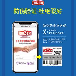 谷登羊奶粉200g宠物狗狗幼猫幼犬泰迪宠物猫母猫小奶猫怀孕猫咪