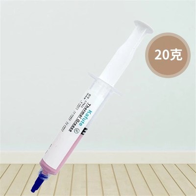 C7921导热凝胶12W笔记本电脑cpu显存供电替代导热垫片凝胶20克装