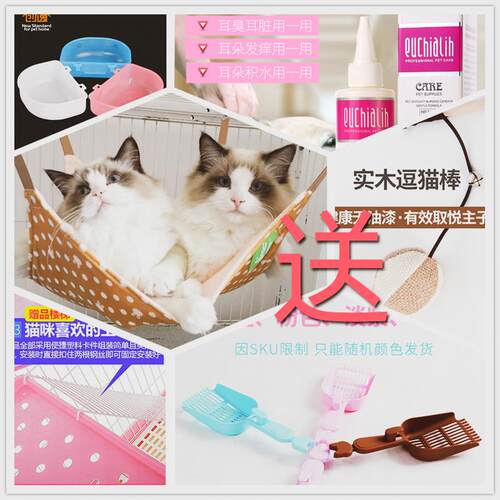 创逸猫笼CX-L03 超大空间双层猫门设计 多层猫道屋适用家用 大型
