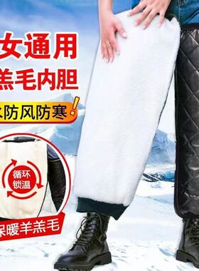 冬季电动车护膝女士加绒防寒保暖骑行加厚男士摩托车挡风防冻护腿