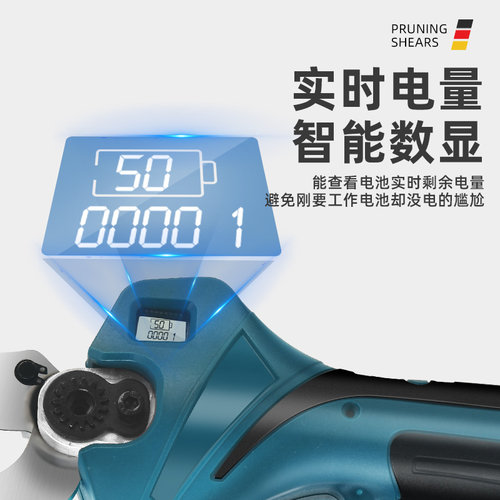 迈奇电剪刀电动式剪刀果树修枝剪树枝充电式锂电池高枝剪园艺果园
