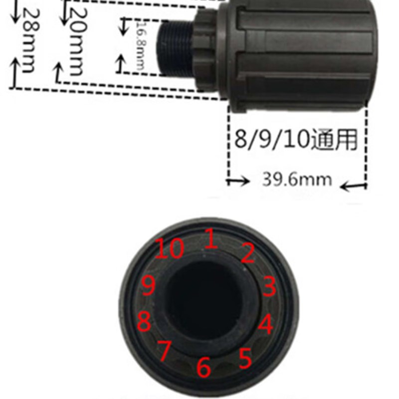 山地新款头碗组盖电动车配件公路自行车轮组卡飞飞轮塔基修补件4