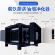 格蓝静音低空排放油烟净化器8000风量厨房商用烧烤餐饮小型一体机