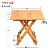 实木香柏木桌子折叠桌椅摆摊桌家用简易小吃串串小餐桌户外烧烤