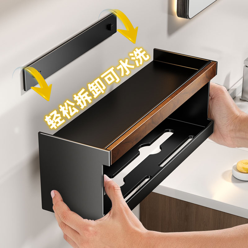 胡桃木纸巾架卫生间厕所洗手间厕纸盒免打孔放擦手纸抽纸置物架子