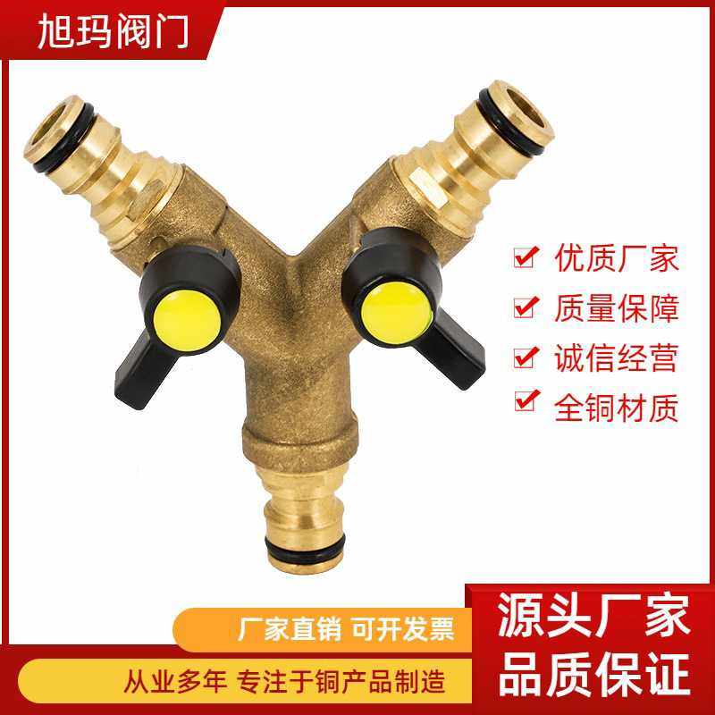 亚马逊直销园艺园林灌溉浇水分水器三通阀分水器黄铜镀镍,五金/工具,接头,淘宝优惠券,粉丝福利购,淘宝优惠卷