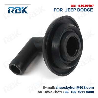 PCV阀  单向阀 废气阀 通风阀 53030497  53013360AA