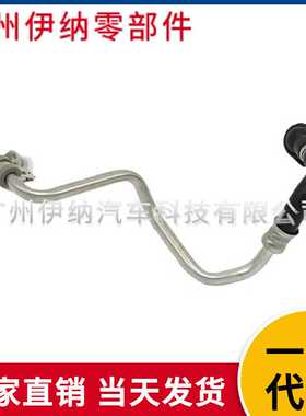 11537643226 适用于宝马轿车发动机B48塑料冷却液回流管涡轮增压