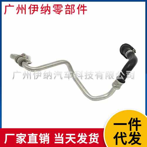 11537643226 适用于宝马轿车发动机B48塑料冷却液回流管涡轮增压
