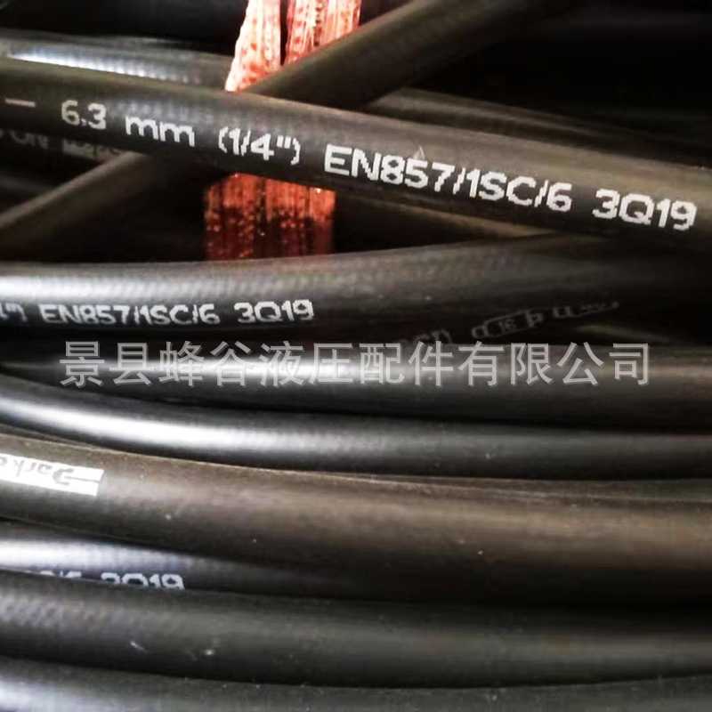 大量供应电厂用液压油管 橡胶管总成 派克艾迪亚胶管 质优价廉