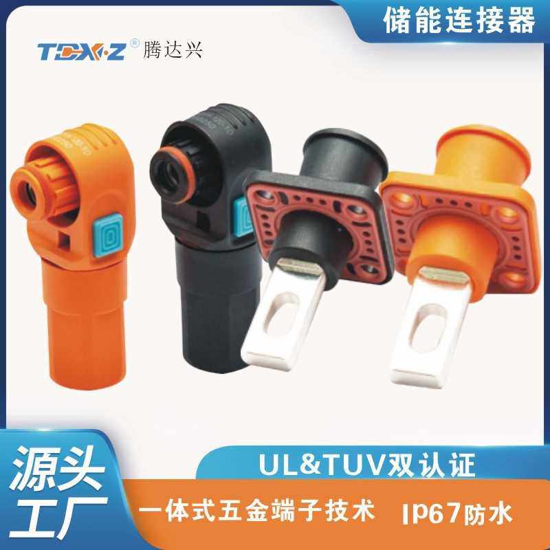 120A单芯锁铜排大功率电池工业设备防水 储能柜连接器,五金/工具,接线柱,淘宝优惠券,粉丝福利购,淘宝优惠卷