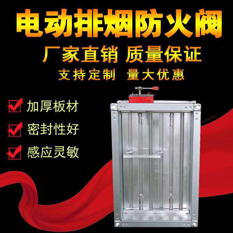 280度常开电动排烟防火阀 3c镀锌防火阀手动风量调节阀70度防火阀,五金/工具,其他阀门,淘宝优惠券,粉丝福利购,淘宝优惠卷