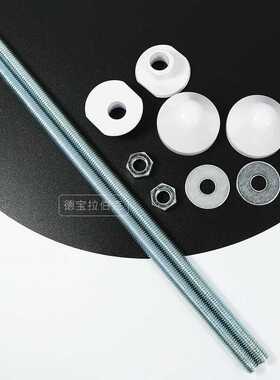 M12*300MM隐藏水箱配件挂壁挂墙螺丝固定连接件挂便器加长螺杆丝