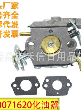 530071620 化油器 适用Walbro Wt-891 W-20 Wt-391 Wt-637油锯