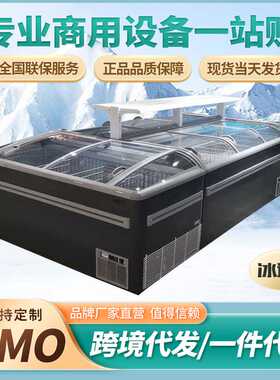 冰柜商用大容量组合岛柜冻品超市冷冻柜玻璃门卧式展示柜