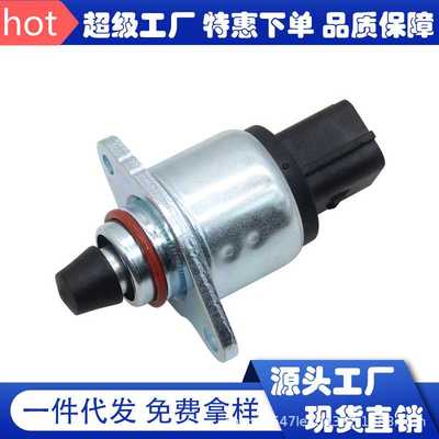 怠速阀 怠速马达怠速控制阀22650-AA192 适用于斯巴鲁 森林人汽车