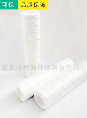 EHM15R10A空压机除水滤芯EHM11R10A线绕式水滤芯精度50微米