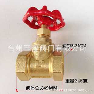 供应铜芯截止阀6分DN20工程阀门截止阀手动阀双丝扣截止阀