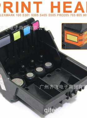 适用于利盟905打印头喷头100 s301/305/405/505 pro205 705 901