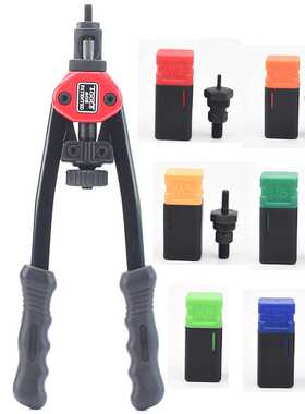 BT-605 13寸手动螺母枪 铆螺母枪 拉螺母枪M3/M4/M5/M6/M8/M10