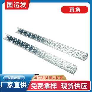 室内装修直角装饰材料轻钢龙骨配件固定卡扣轻钢龙骨卡扣