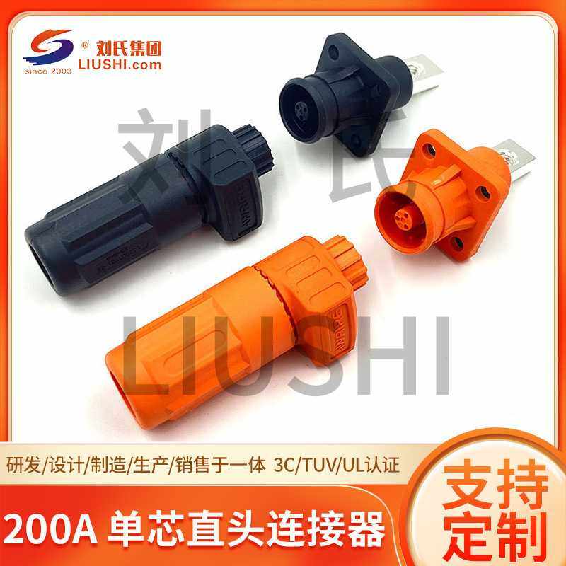 200A单芯直头连接器快插储能柜移动储能车光伏发电站设备连接头厂,五金/工具,接线柱,淘宝优惠券,粉丝福利购,淘宝优惠卷