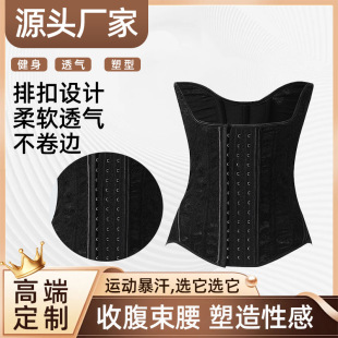 收腹带束腰带1115收腰塑腰绑带肚子瘦身束腹带美体塑身衣腰封