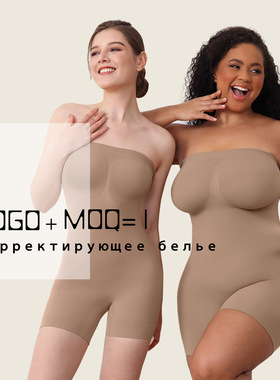 欧美连体衣女无缝一体式加密高品质连体紧身衣Skim收腹连体塑身衣