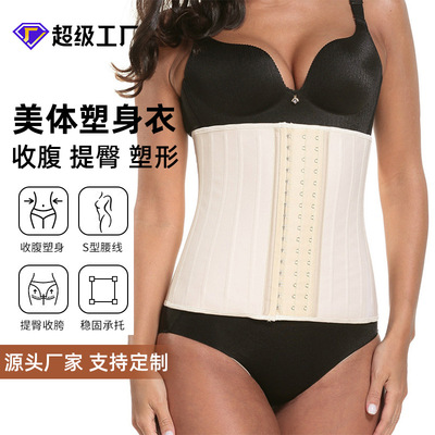 严选waisttrainer塑身衣束腰带