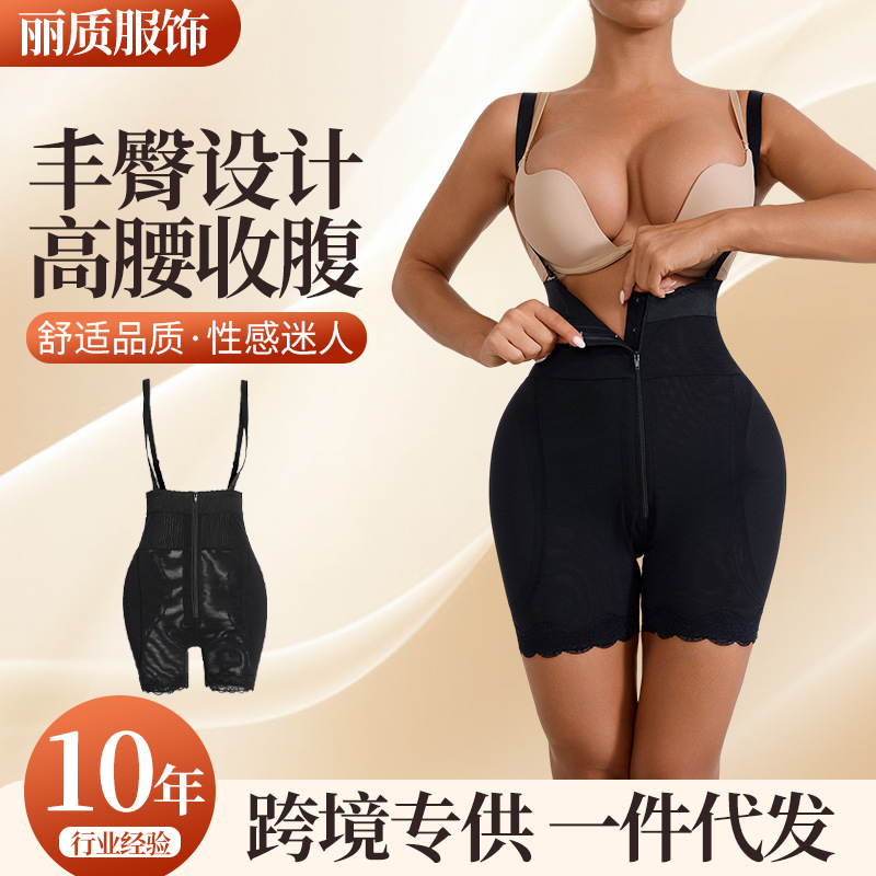 严选PlusSize调节吊带排扣丰胯海