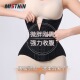 紧致束腰收腹带运动健身塑形双层强力身材管理tummy wrap