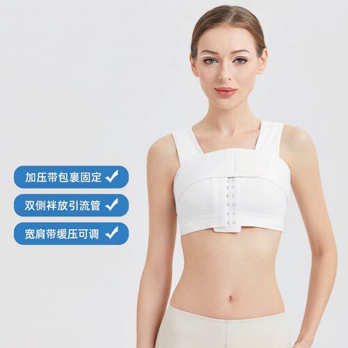 简约风假体重建术后内衣乳文胸