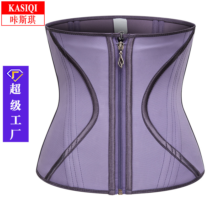 LATEX欧美乳胶紫色中东束腰紧身