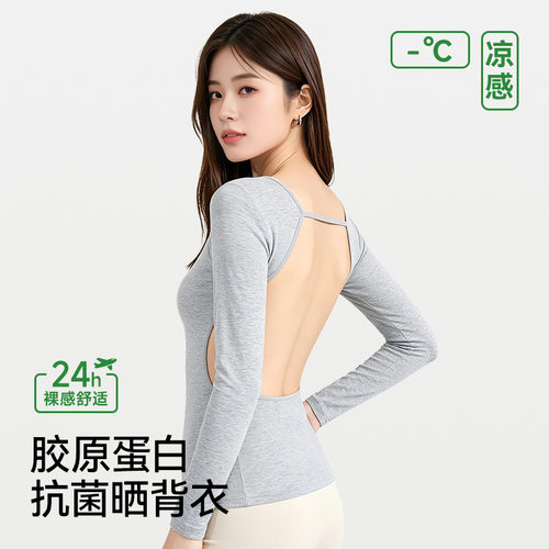 长袖休闲风晒背专用衣纯棉女士