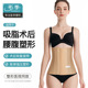 腰腹吸脂术后腰封束腰带抽脂一期塑身衣产后收肚子专用腰夹收腹带
