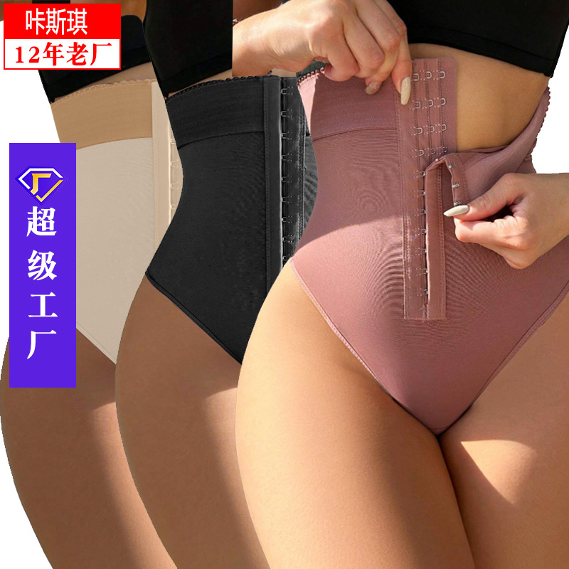 欧美收腹束腰内裤女塑形美体裤高