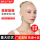 腮腺术后线雕术后抽脂填充瘦脸面罩器V脸双下巴紧致提升正颌术后