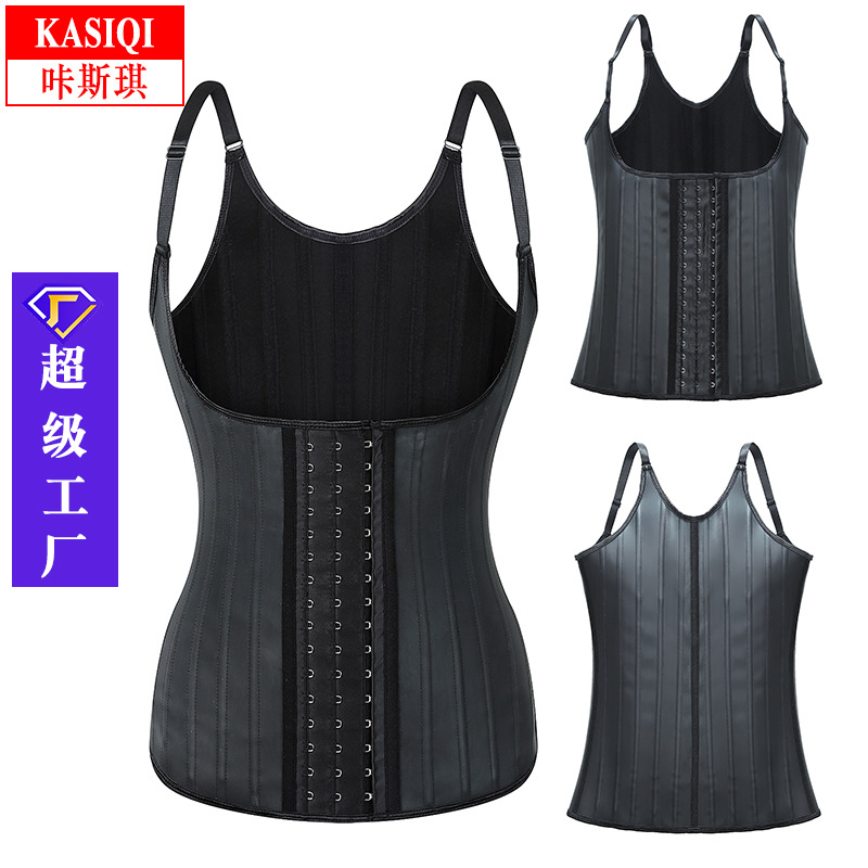 欧美运动塑形乳胶塑身上衣紧身