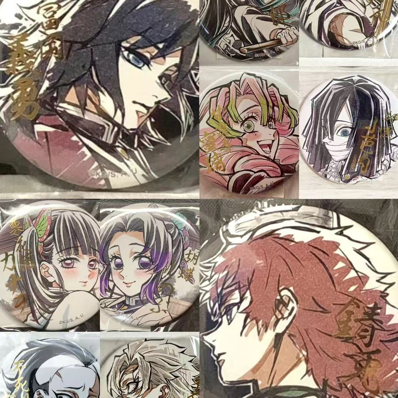 【日谷】鬼灭之刃kuji抽赏烫金系列周边富冈义勇锖兔蝴蝶忍吧唧