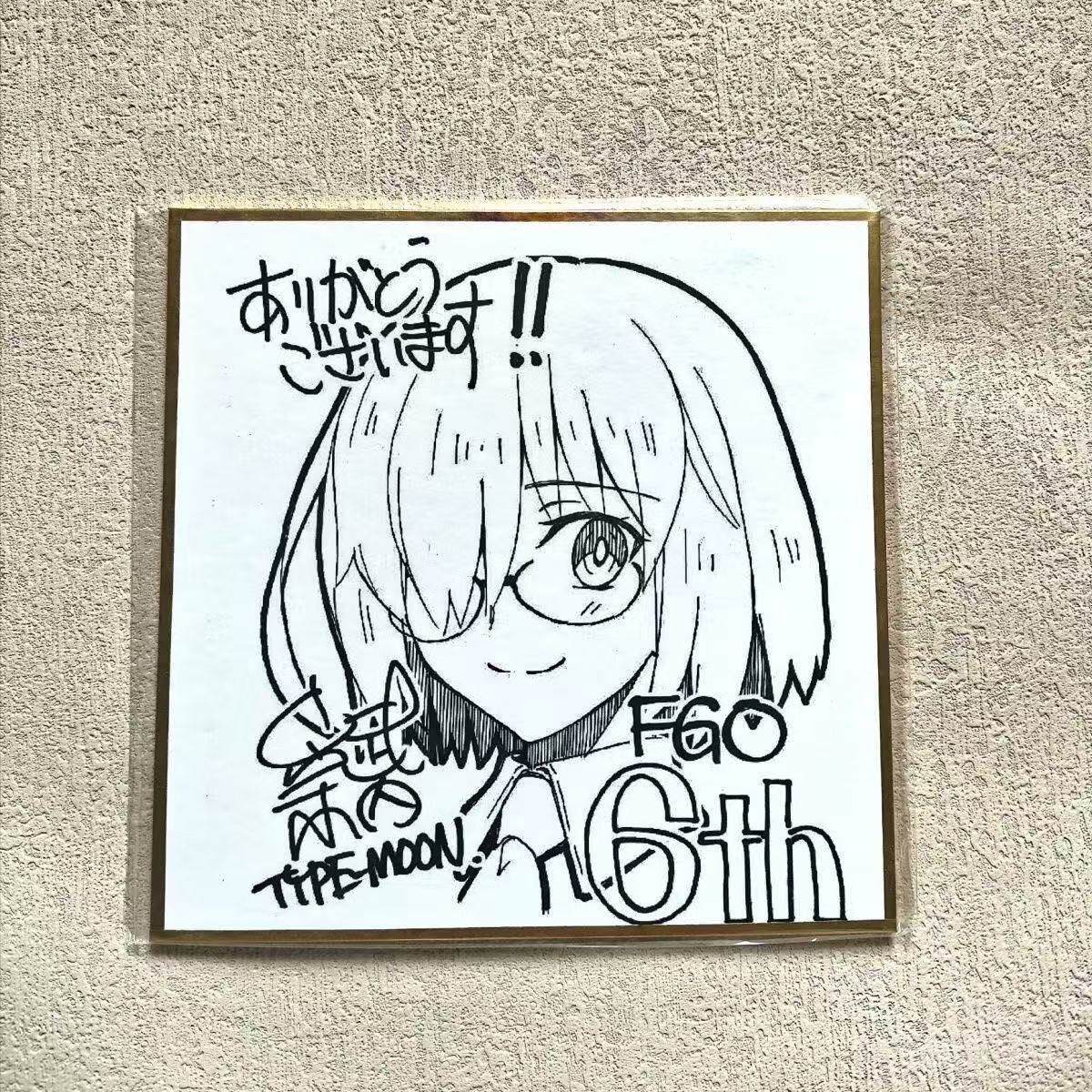 日谷色纸FGO型月活动庆祝原画fate15周年纪念系列尼禄saber色纸