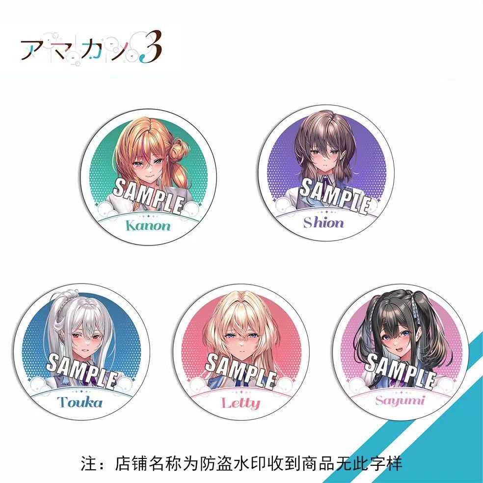 日谷甜蜜女友3人物立绘系列周边GalGame御所院柳木诗梦吧唧徽章谷