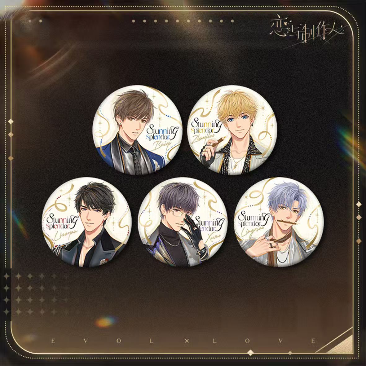 现货恋与制作人熠幕华章系列周边白起周棋洛李泽言凌肖吧唧徽章